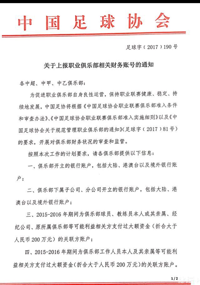 纽卡斯尔联上场比赛在主场1-3不敌诺丁汉森林，球队过去3场比赛1平2负难求一胜，近况下滑不少。